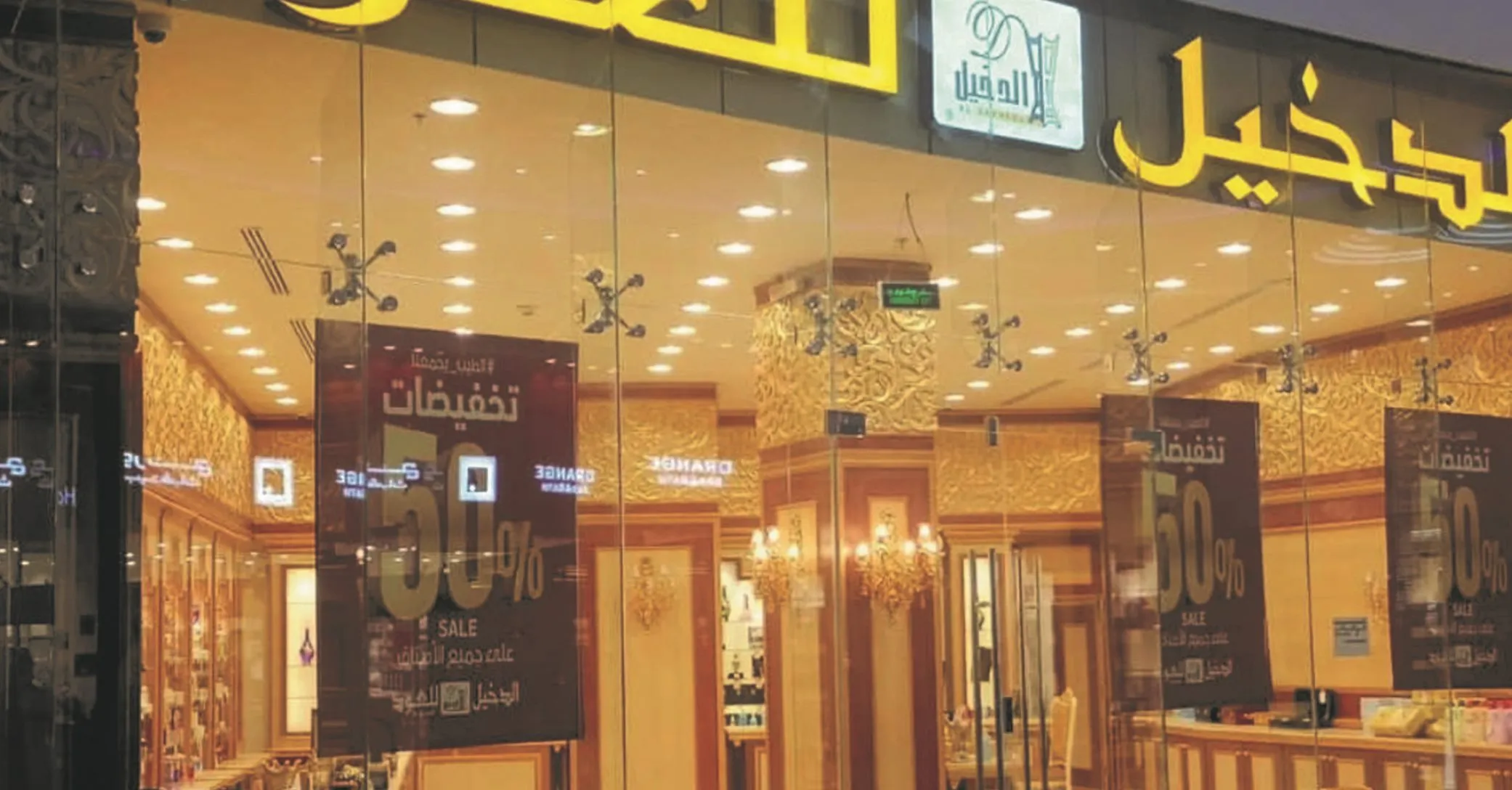 التشطيبات — من أعمال روائع البناء الجديدة في جدة (10)