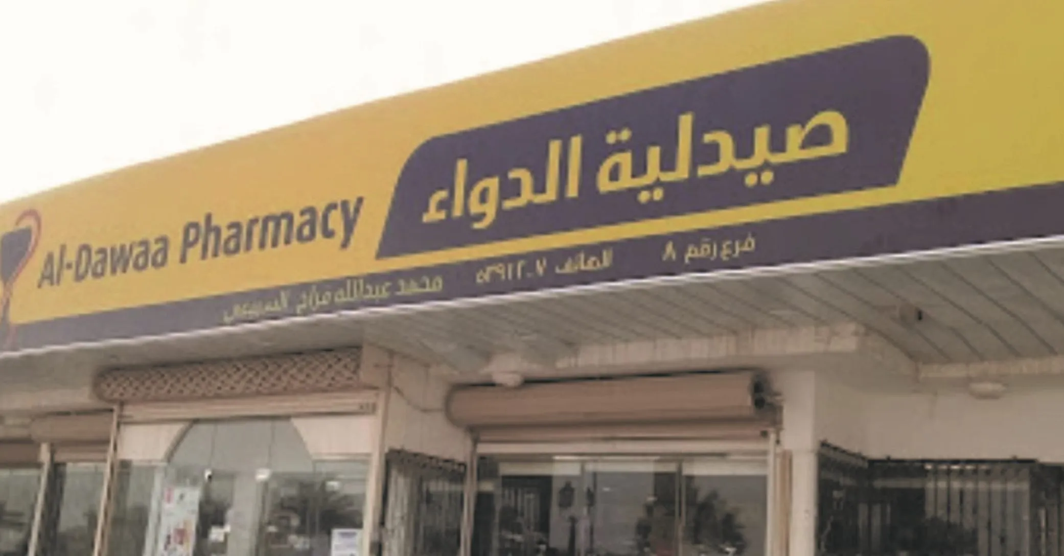 التشطيبات — من أعمال روائع البناء الجديدة في جدة (13)